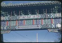 Hiller 08-016: Close-up of an archway with colorful tile, Peiping, number one
