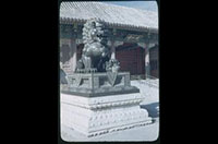 Hiller 08-123: Metal dragon statue with a ball, Peiping, number two
