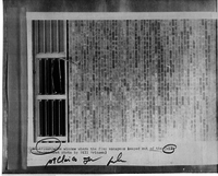 The Window Five Prisoners Escaped From